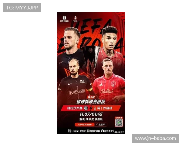 欧洲豪门转会风云再起新赛季格局引发球迷热议联赛前景与巨星表现成焦点